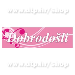 Cerada Dobrodošli art.10